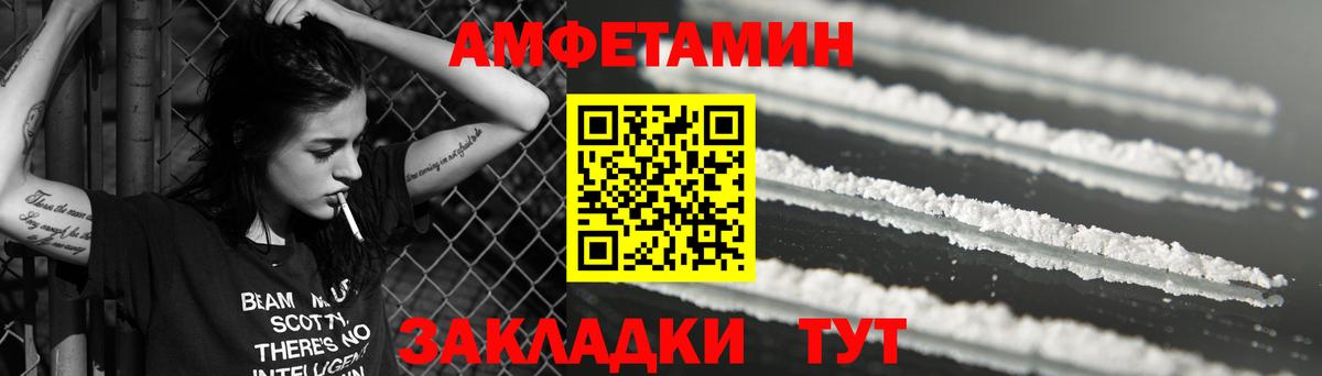 Amphetamine 97%  АМФЕТАМИН  Нижний Тагил  Амфетамин  Вход с VPN 