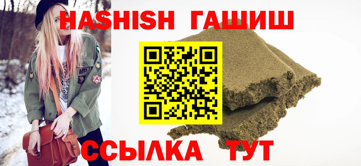 ГАШ Ice-O-Lator  ГАШ 40% ТГК  Вход с VPN  Нижний Тагил 
