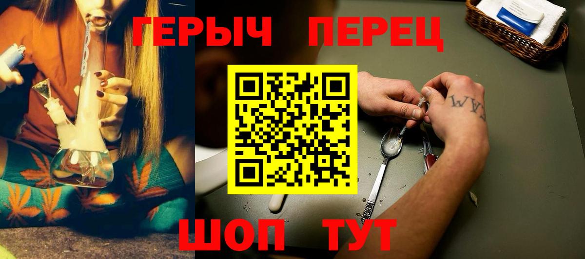 ГЕРОИН белый Нижний Тагил