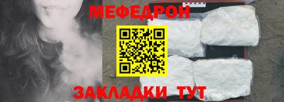 мет Гусев