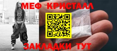 мет Гусев