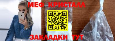крисы Гусь-Хрустальный