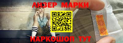 герыч Гусиноозёрск