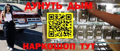 крисы Старая Купавна