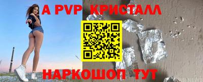 прущая мука Ставрополь