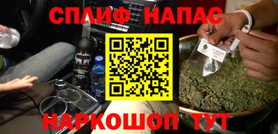 герыч Гусиноозёрск