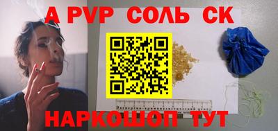 герыч Гусиноозёрск