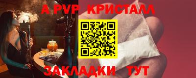 герыч Гусиноозёрск