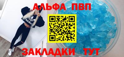 крисы Гусь-Хрустальный