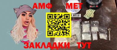 герыч Гусиноозёрск
