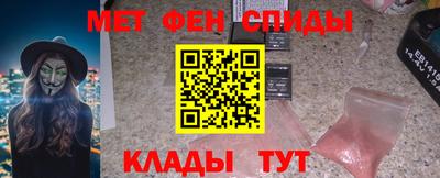 мет Гусев