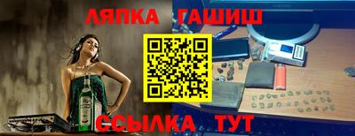 герыч Гусиноозёрск