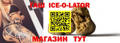 герыч Гусиноозёрск
