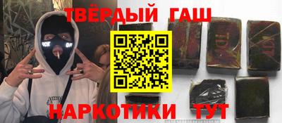 герыч Гусиноозёрск