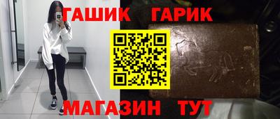 крисы Гусь-Хрустальный