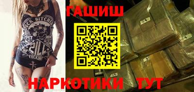 крисы Гусь-Хрустальный