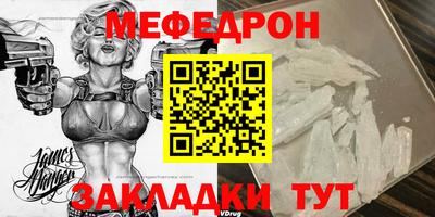меф VHQ Среднеуральск