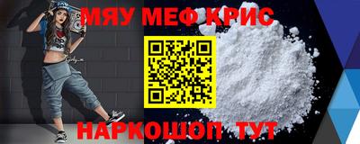 крисы Гусь-Хрустальный