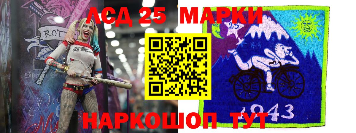 Лсд 25 экстази ecstasy Нижний Тагил