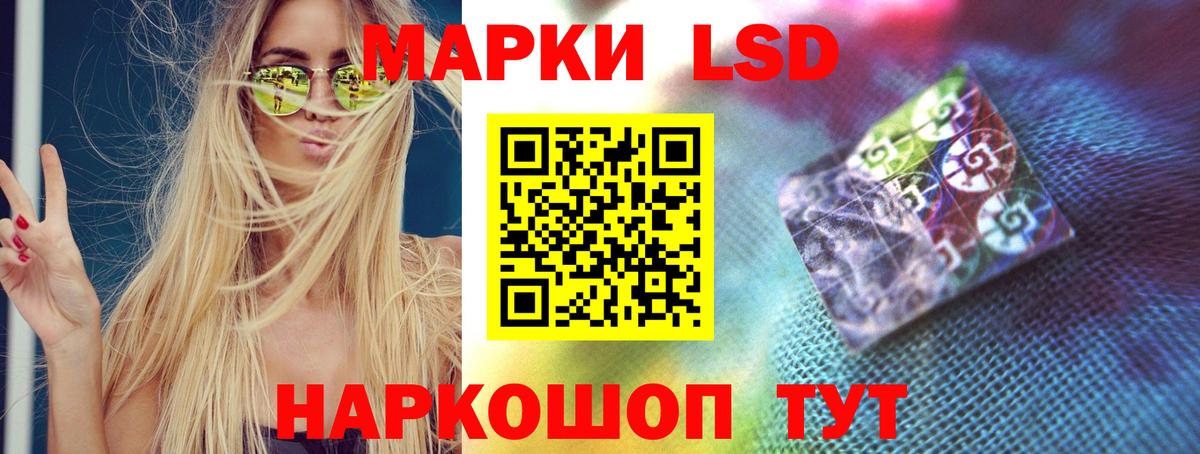 LSD-25 экстази  Вход с VPN  ЛСД экстази ecstasy  Нижний Тагил  LSD-25 экстази кислота 