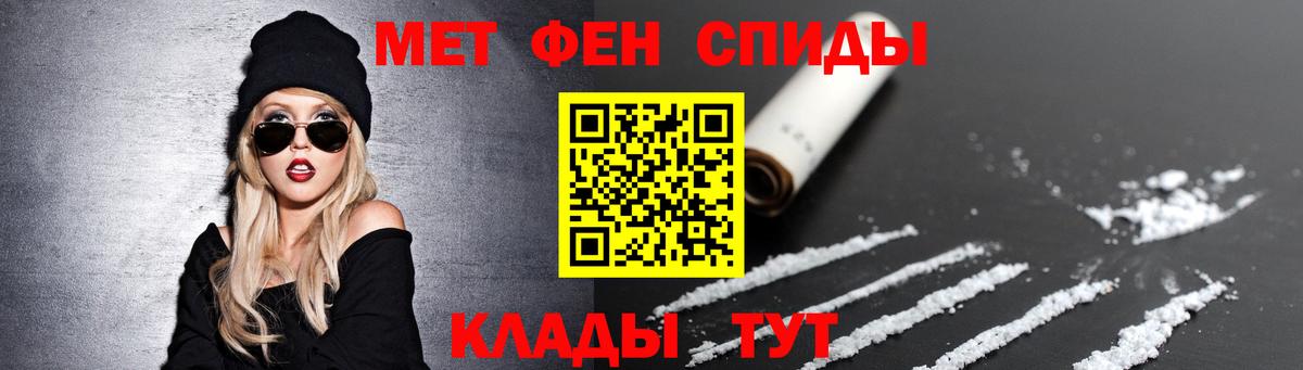 МЕТАМФЕТАМИН мет  Вход с VPN  Нижний Тагил 