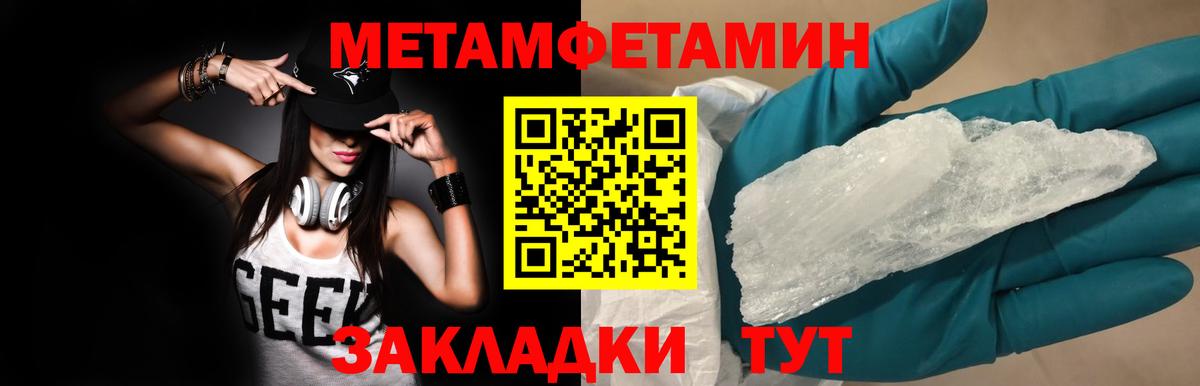 Первитин витя Нижний Тагил