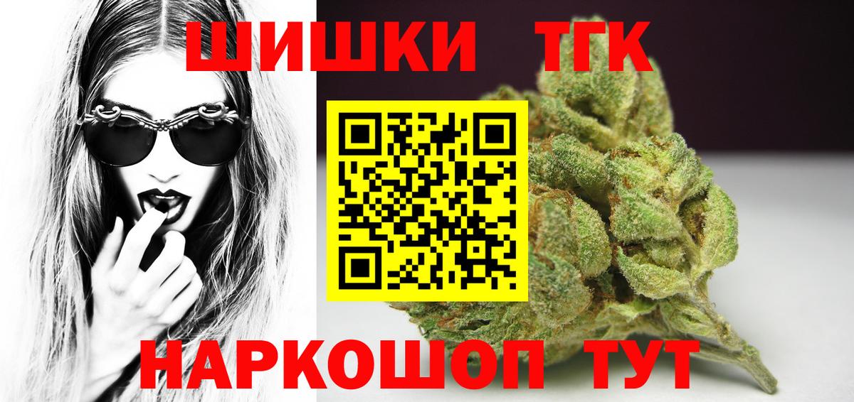 Бошки Шишки LSD WEED  Каннабис AK-47  Нижний Тагил  Вход с VPN 